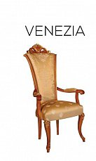 Венеция (NM) стул с подлокотниками